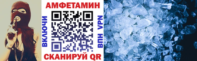 АМФЕТАМИН 97%  МЕГА онион  Брянск  цены наркотик 
