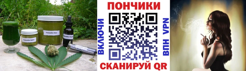 Еда ТГК марихуана  Брянск 
