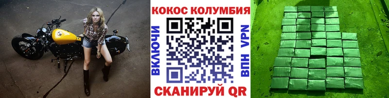 Кокаин Fish Scale  Брянск 