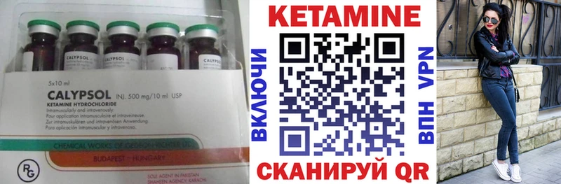 Кетамин VHQ  нарко площадка какой сайт  Брянск 