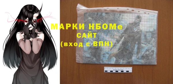 кристаллы Беломорск
