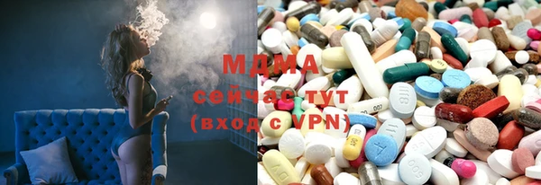 кристаллы Беломорск