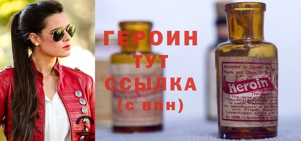 кристаллы Беломорск