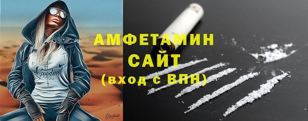 кристаллы Беломорск