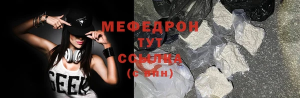 кристаллы Беломорск