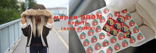 кристаллы Беломорск