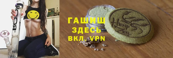 прущая мука Белокуриха
