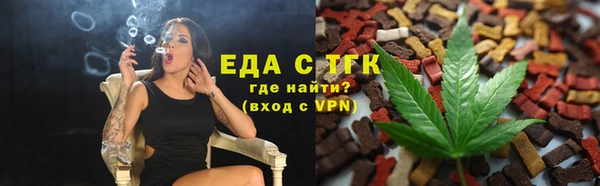 кристаллы Беломорск