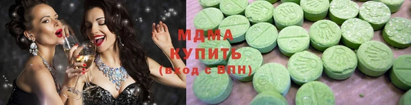 кристаллы Беломорск