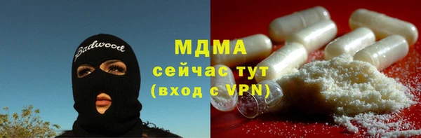 кристаллы Беломорск