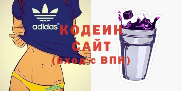 кристаллы Беломорск