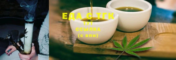 прущая мука Белокуриха