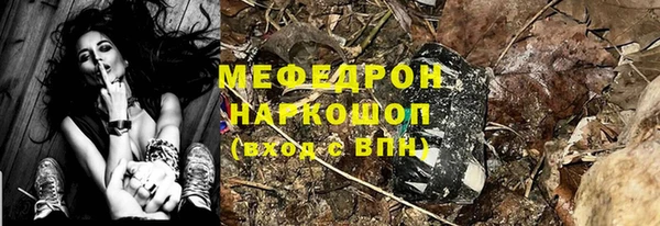 прущая мука Белокуриха