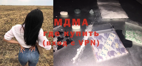кристаллы Беломорск