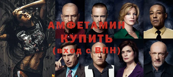 прущая мука Белокуриха