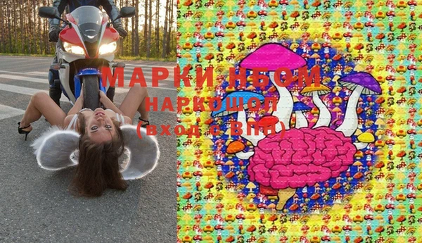 2c-b Белоозёрский