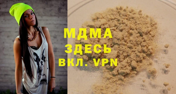 кристаллы Беломорск