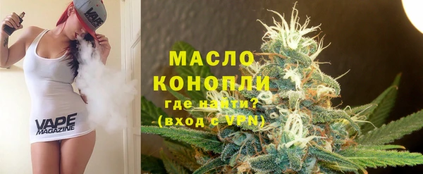 прущая мука Белокуриха