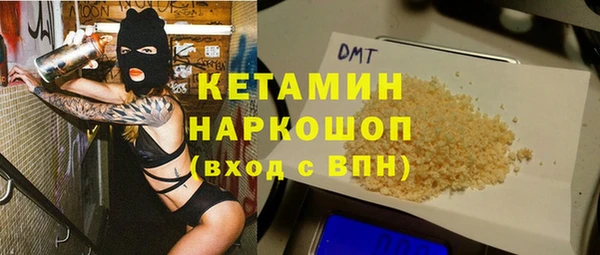 2c-b Белоозёрский