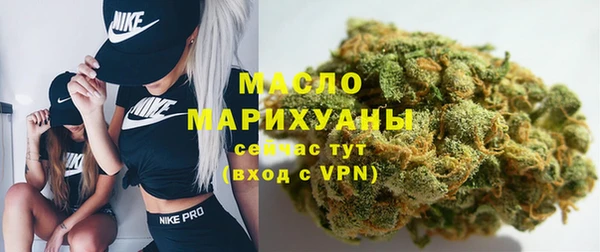кристаллы Беломорск