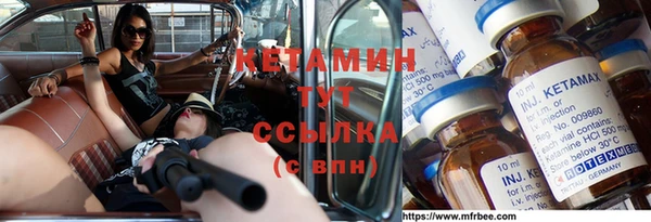 кристаллы Беломорск