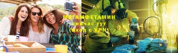 кристаллы Беломорск
