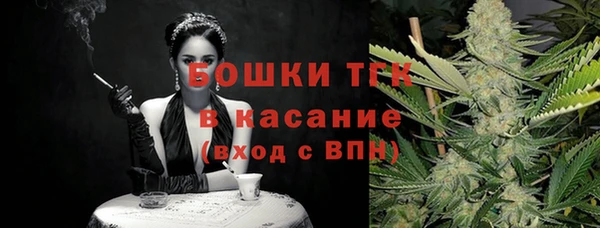 2c-b Белоозёрский