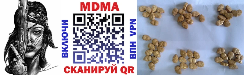 МДМА crystal Брянск