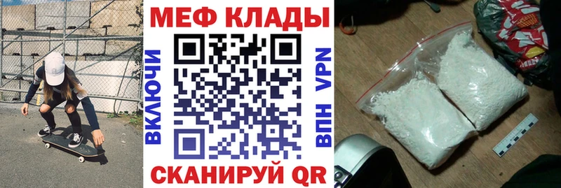 купить наркотики цена  Брянск  МЯУ-МЯУ 4 MMC 