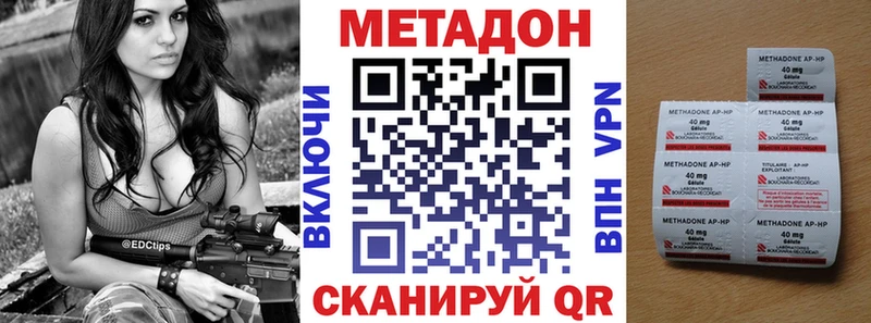 МЕТАДОН мёд  хочу наркоту  Брянск 