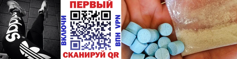Первитин винт  блэк спрут ссылки  Брянск 