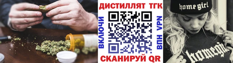 Дистиллят ТГК THC oil  darknet как зайти  Брянск  купить закладку 